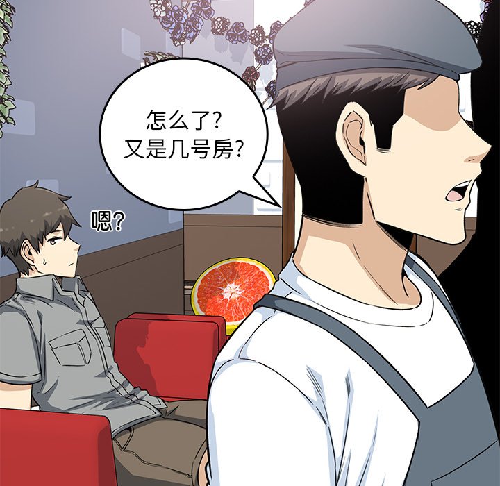 第 29 话138