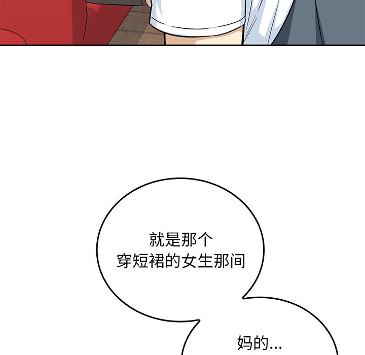 第 29 话139