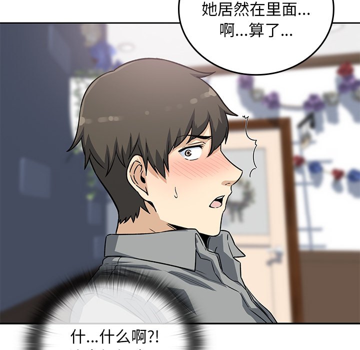 第 29 话140