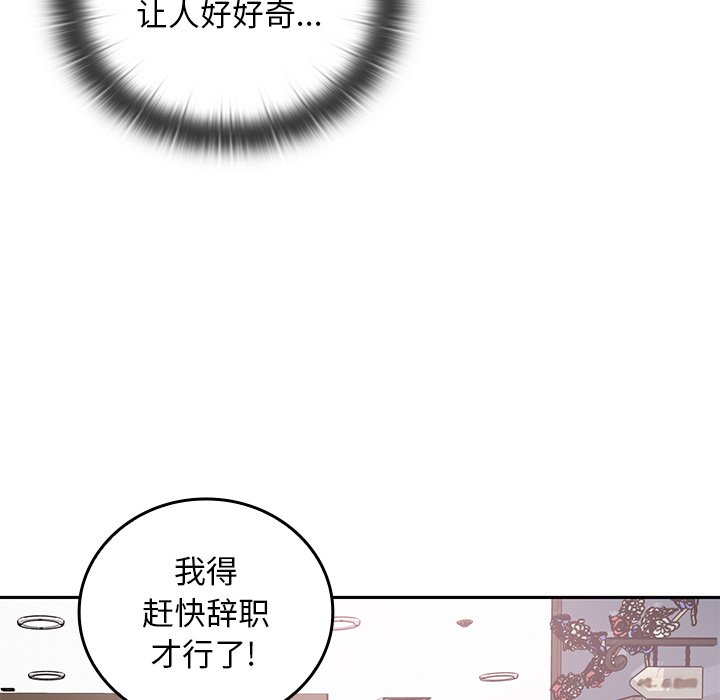 第 29 话141