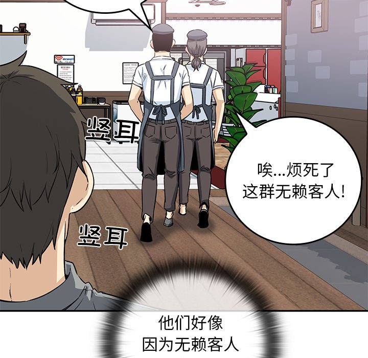 第 29 话142