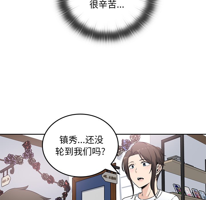 第 29 话143