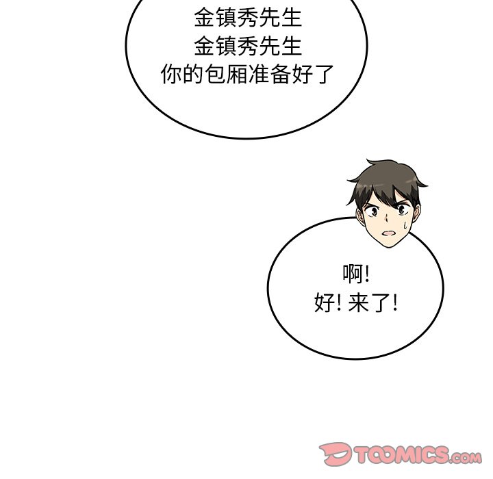 第 29 话145
