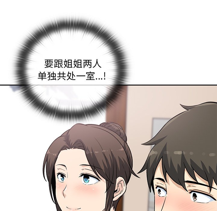 第 29 话146