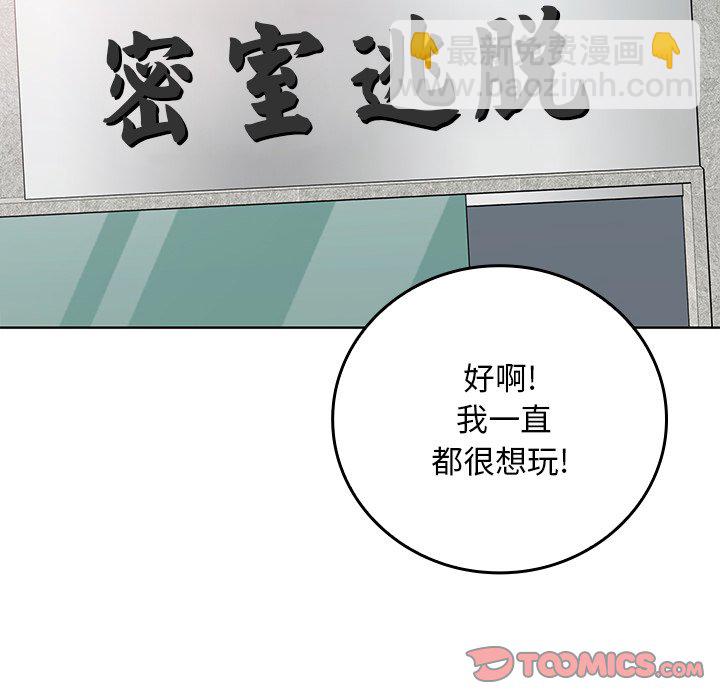 第 29 话17