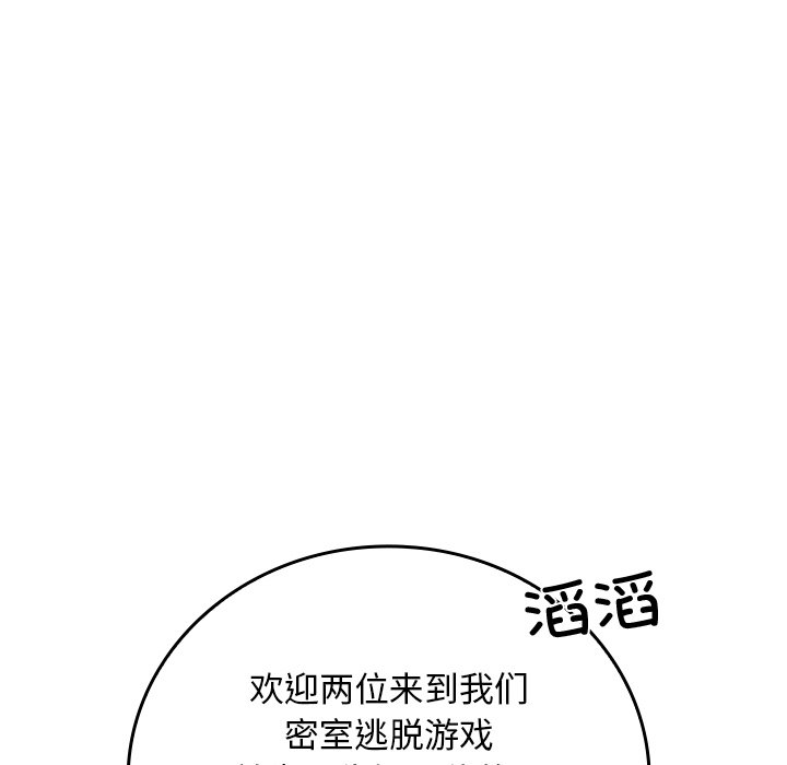 第 29 话19