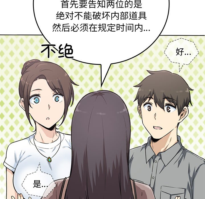 第 29 话20