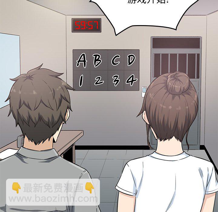 第 29 话22