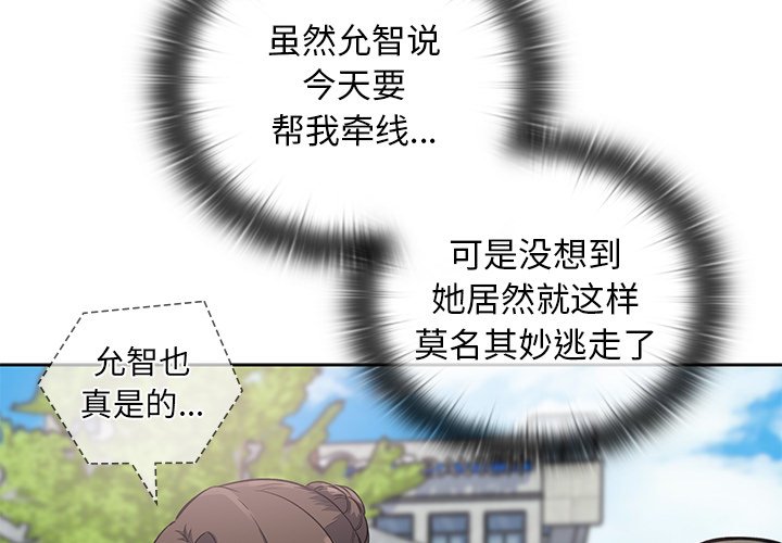 第 29 话3