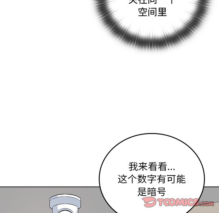 第 29 话32