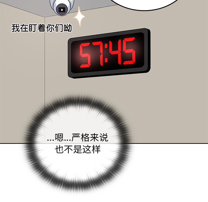 第 29 话33