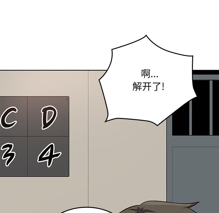 第 29 话34