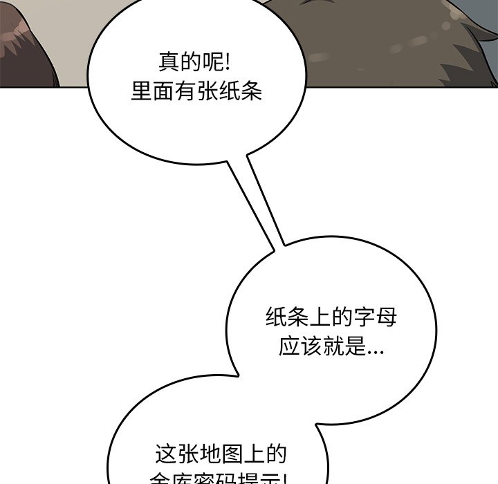 第 29 话35