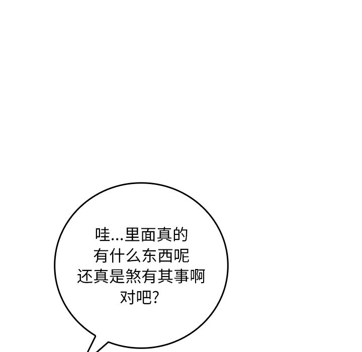 第 29 话37