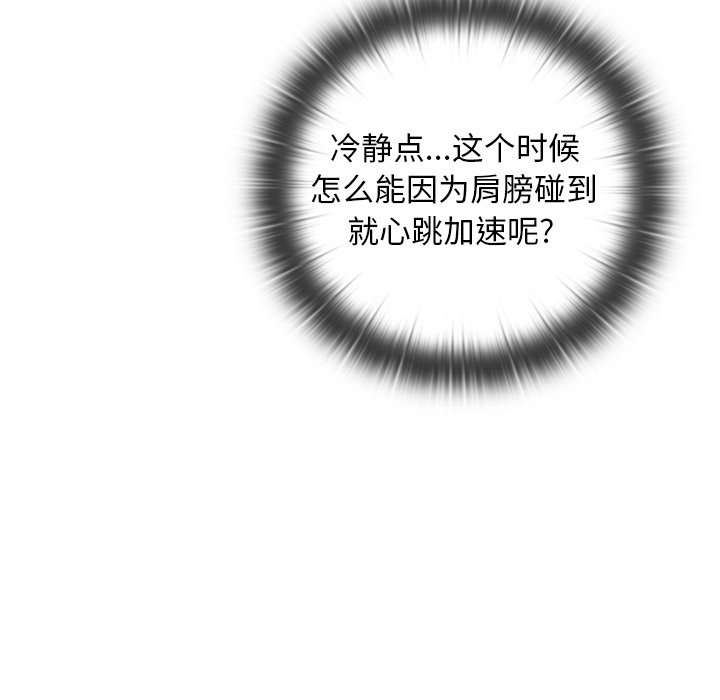 第 29 话39