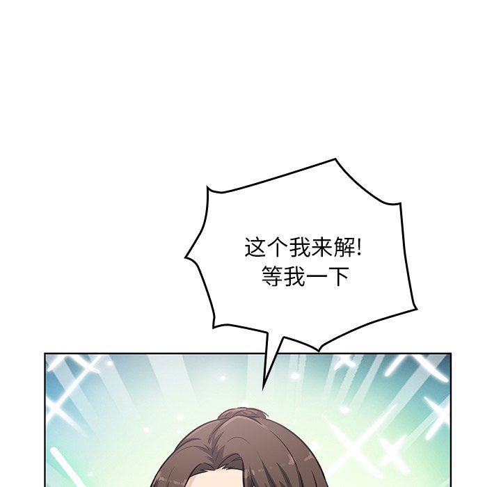 第 29 话40