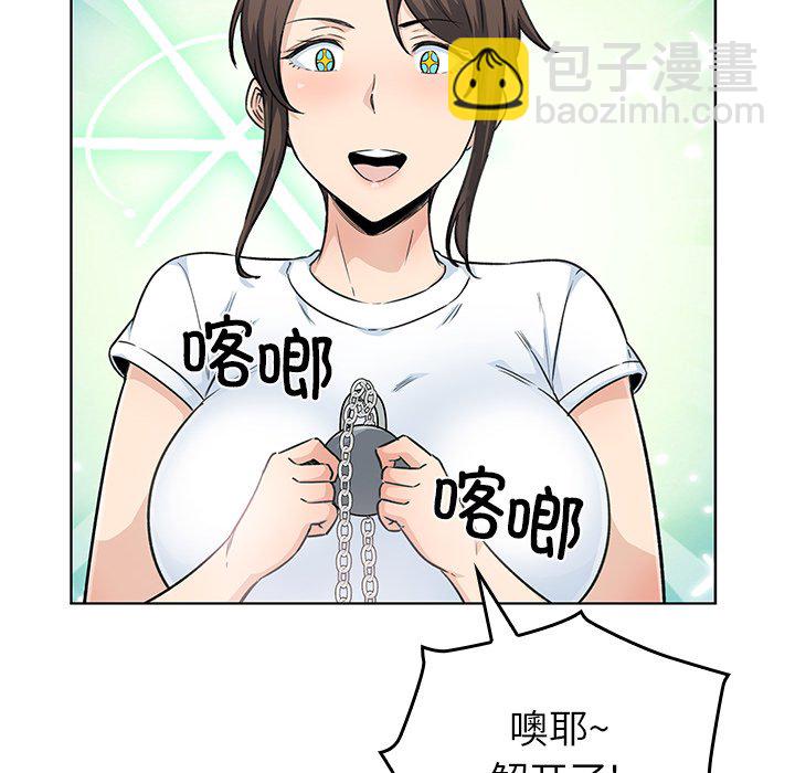 第 29 话41