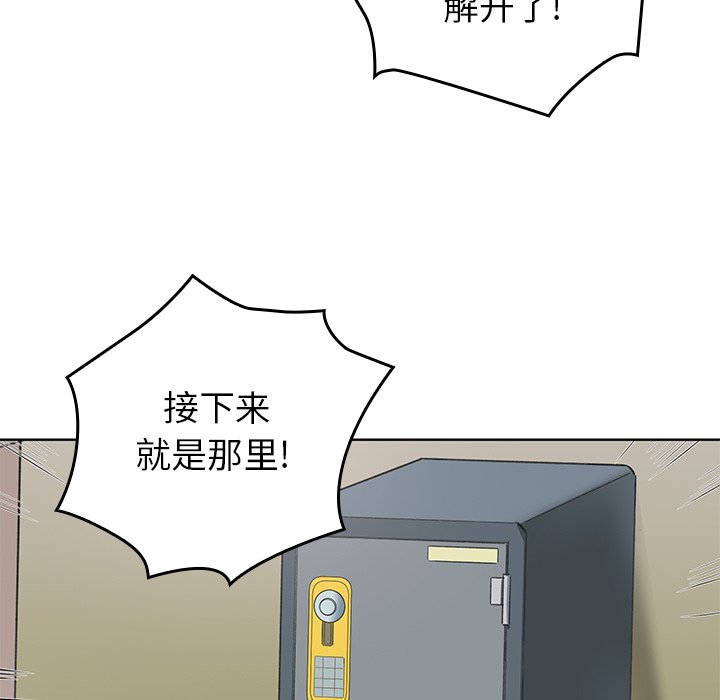 第 29 话42