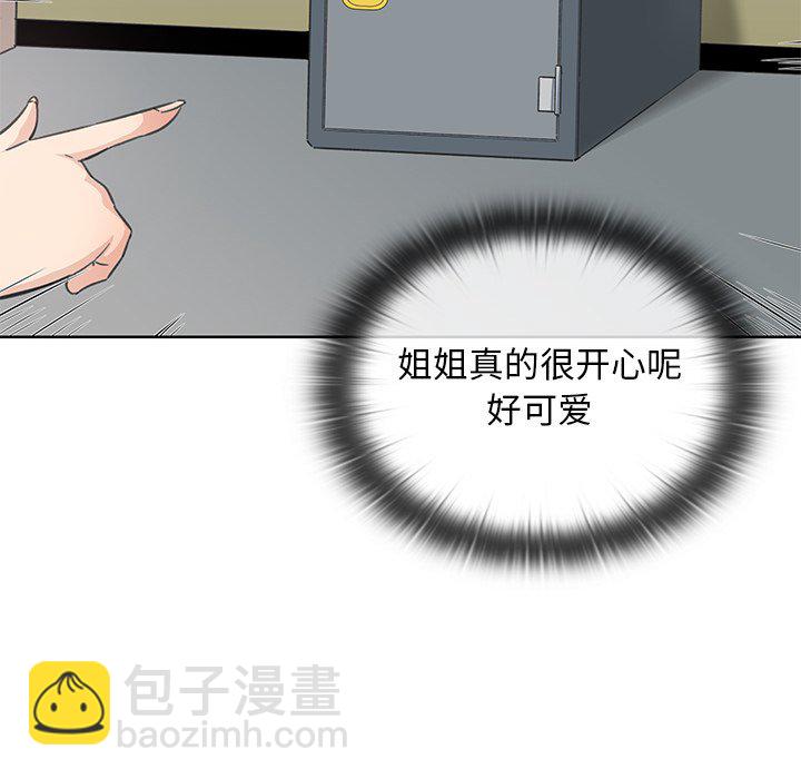 第 29 话43