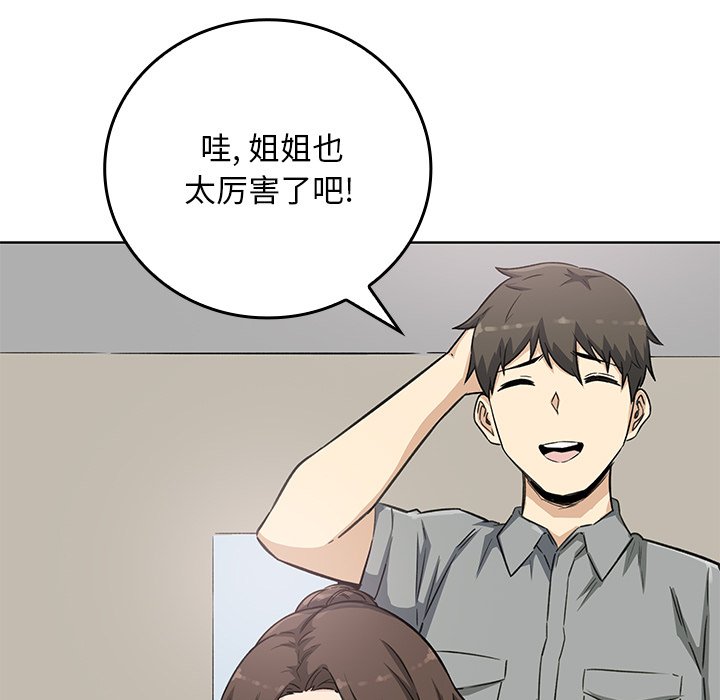 第 29 话44