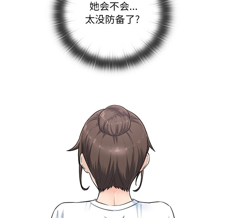 第 29 话48