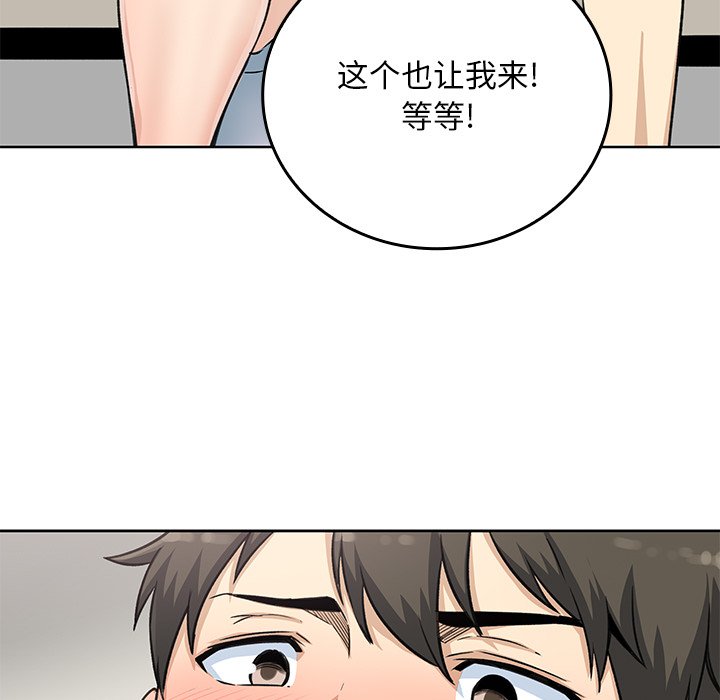第 29 话50
