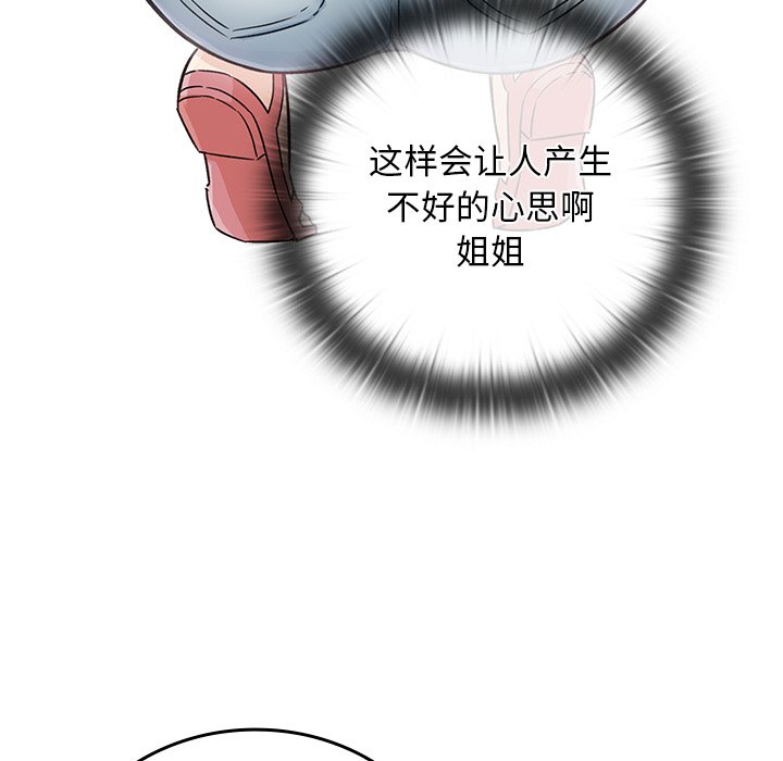 第 29 话54