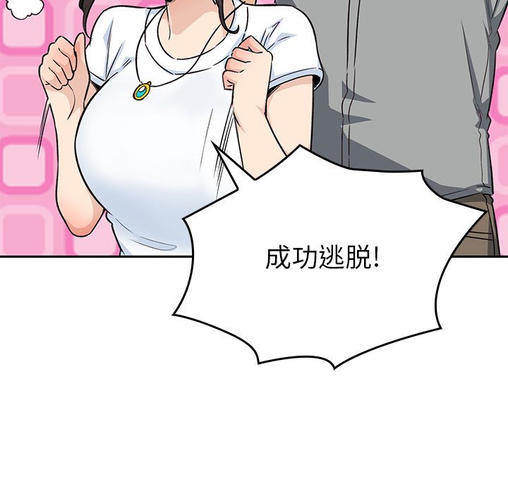 第 29 话56