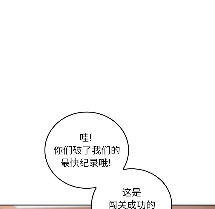 第 29 话57
