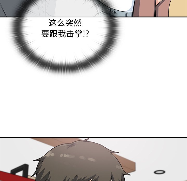 第 29 话63