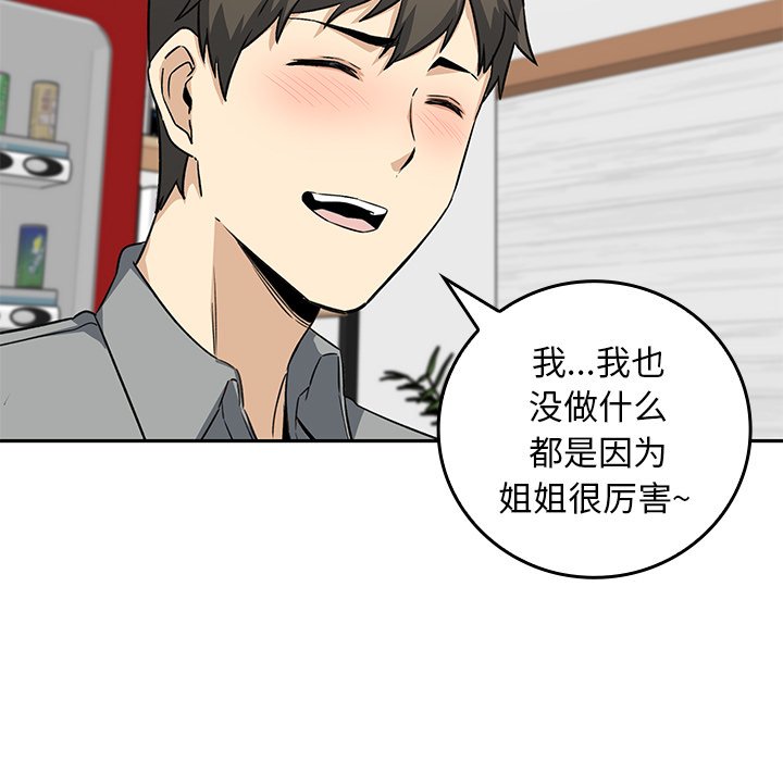 第 29 话64
