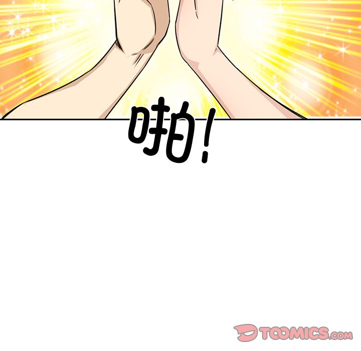 第 29 话66