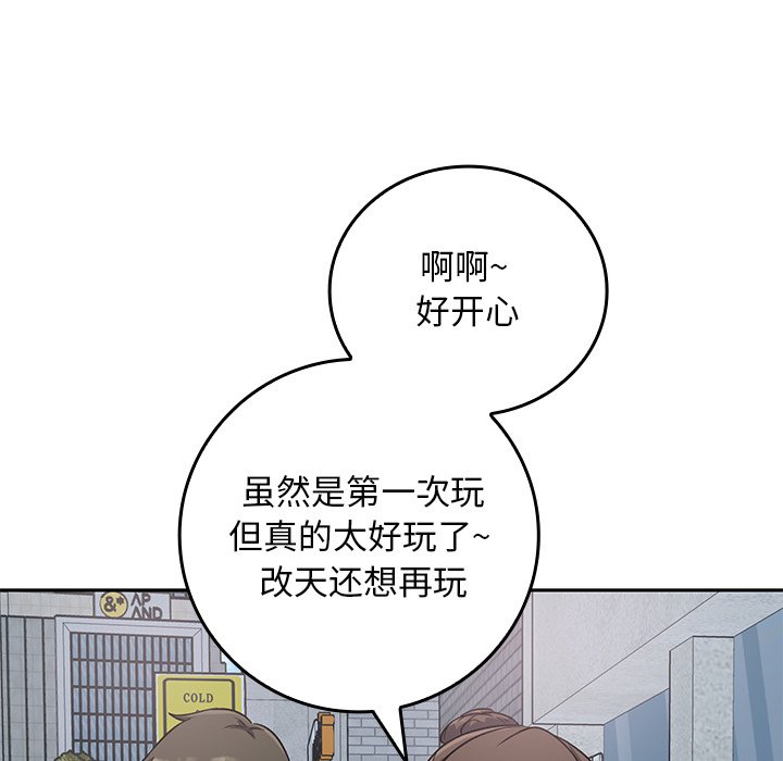 第 29 话67