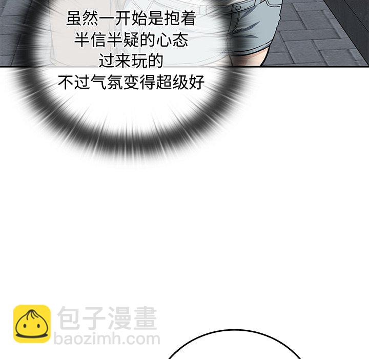 第 29 话69