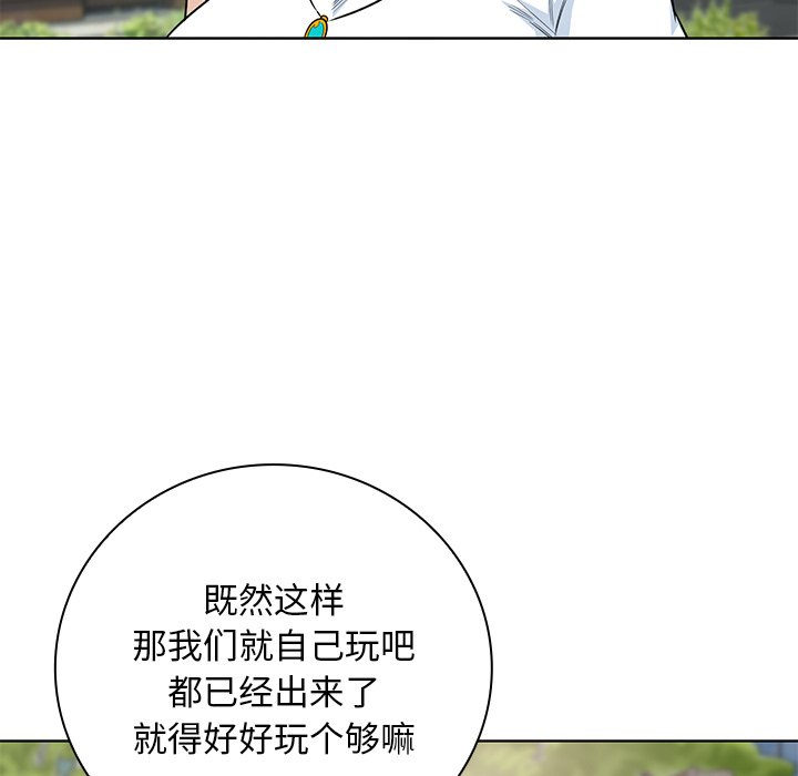 第 29 话7