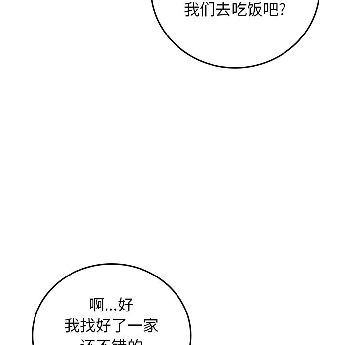 第 29 话72
