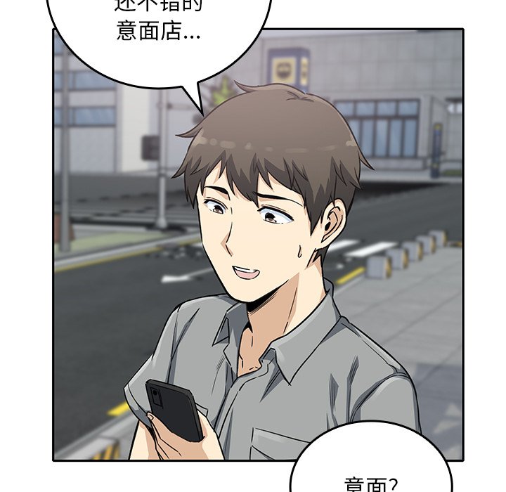 第 29 话73