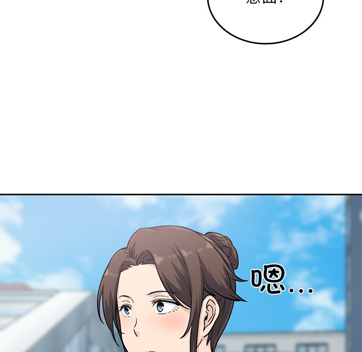第 29 话74