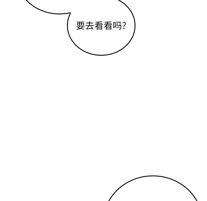 第 29 话77