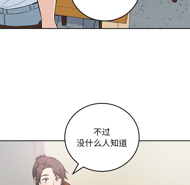 第 29 话79
