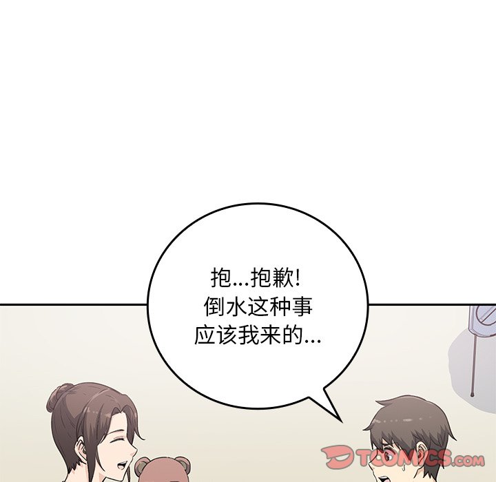 第 29 话81