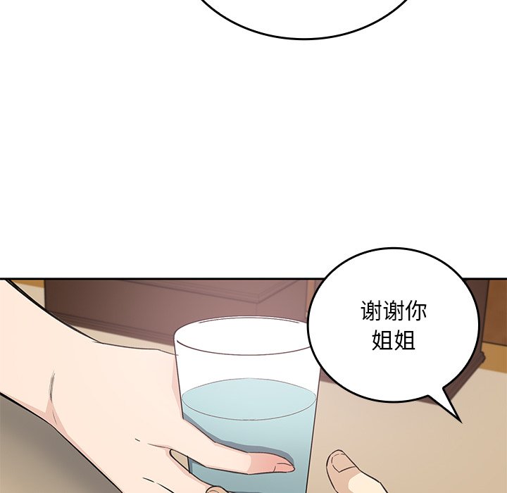 第 29 话83