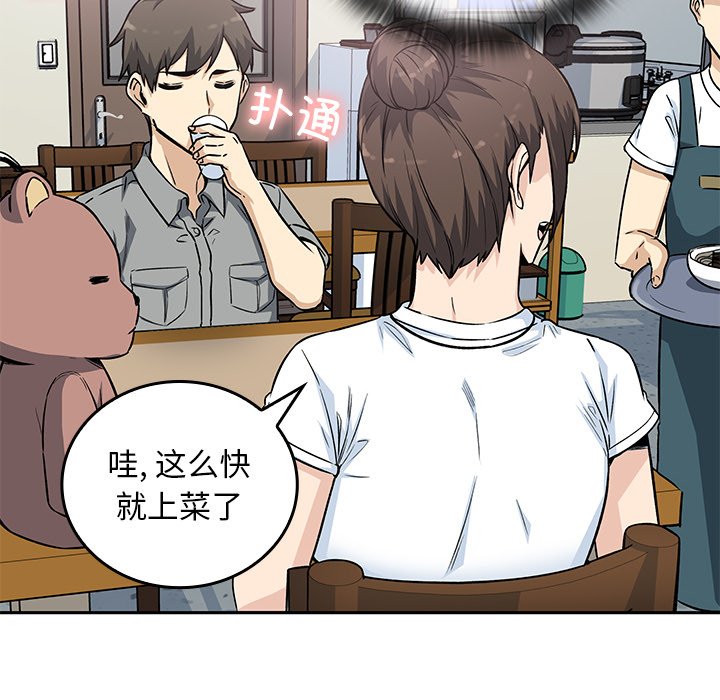 第 29 话85