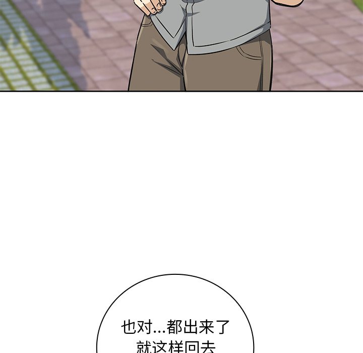 第 29 话9