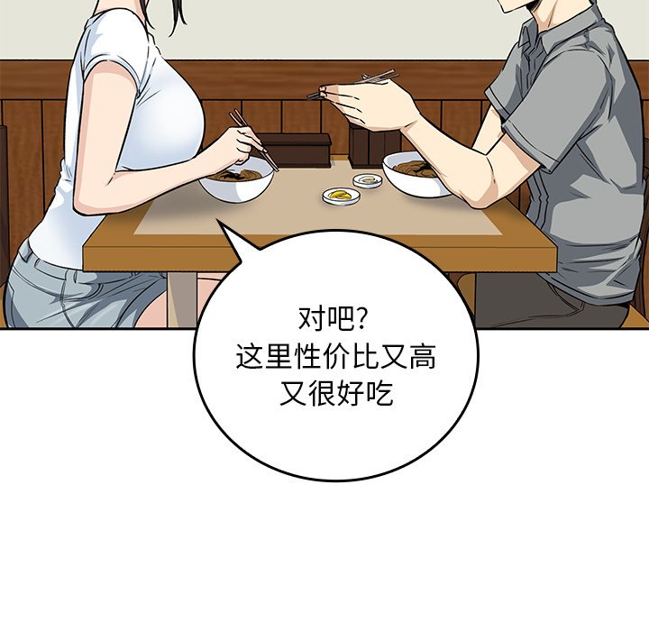 第 29 话92