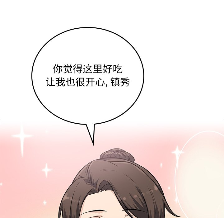 第 29 话93