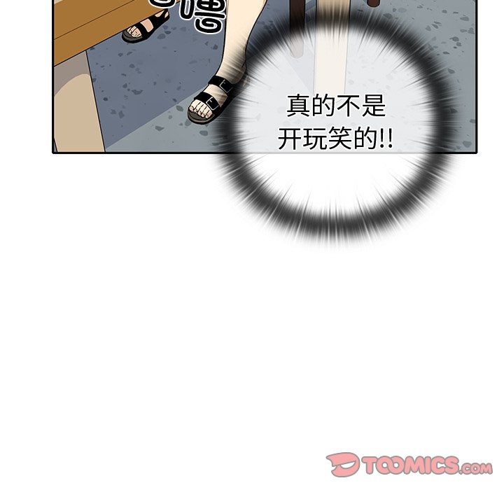 第 29 话96