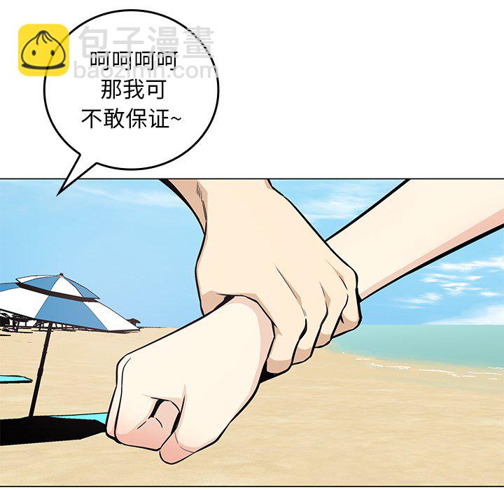 第 32 话116