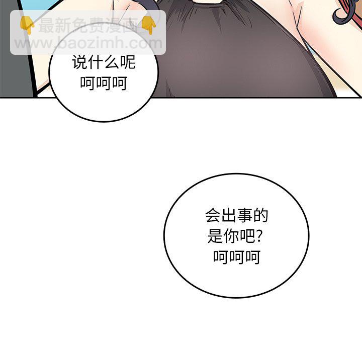 第 32 话147