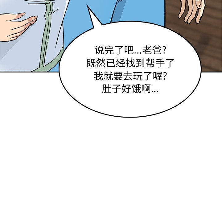 第 32 话19